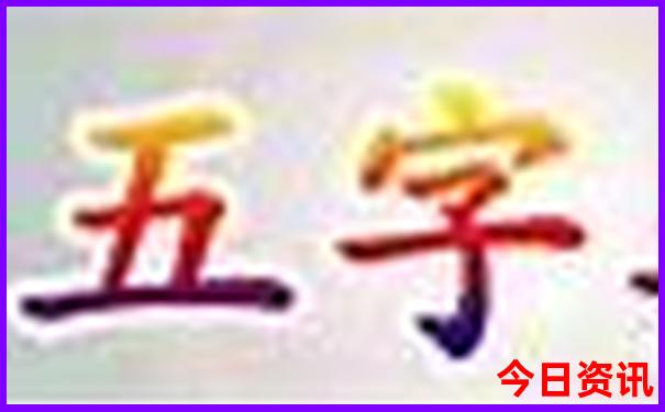 重庆旅游景点前十名