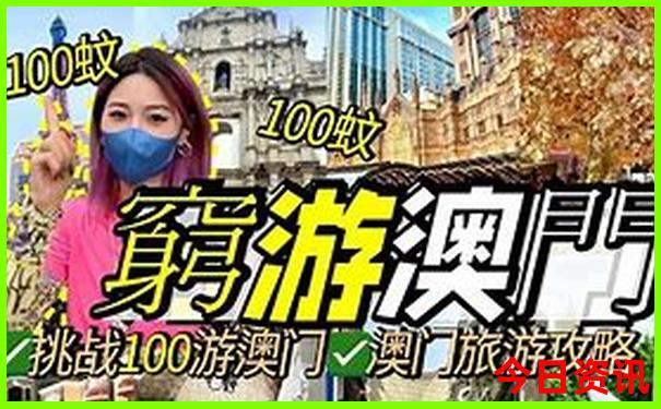 日本旅游攻略必去景点
